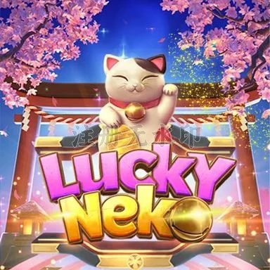 Aplikasi luckyneko Terbaru: Review dan Link Download